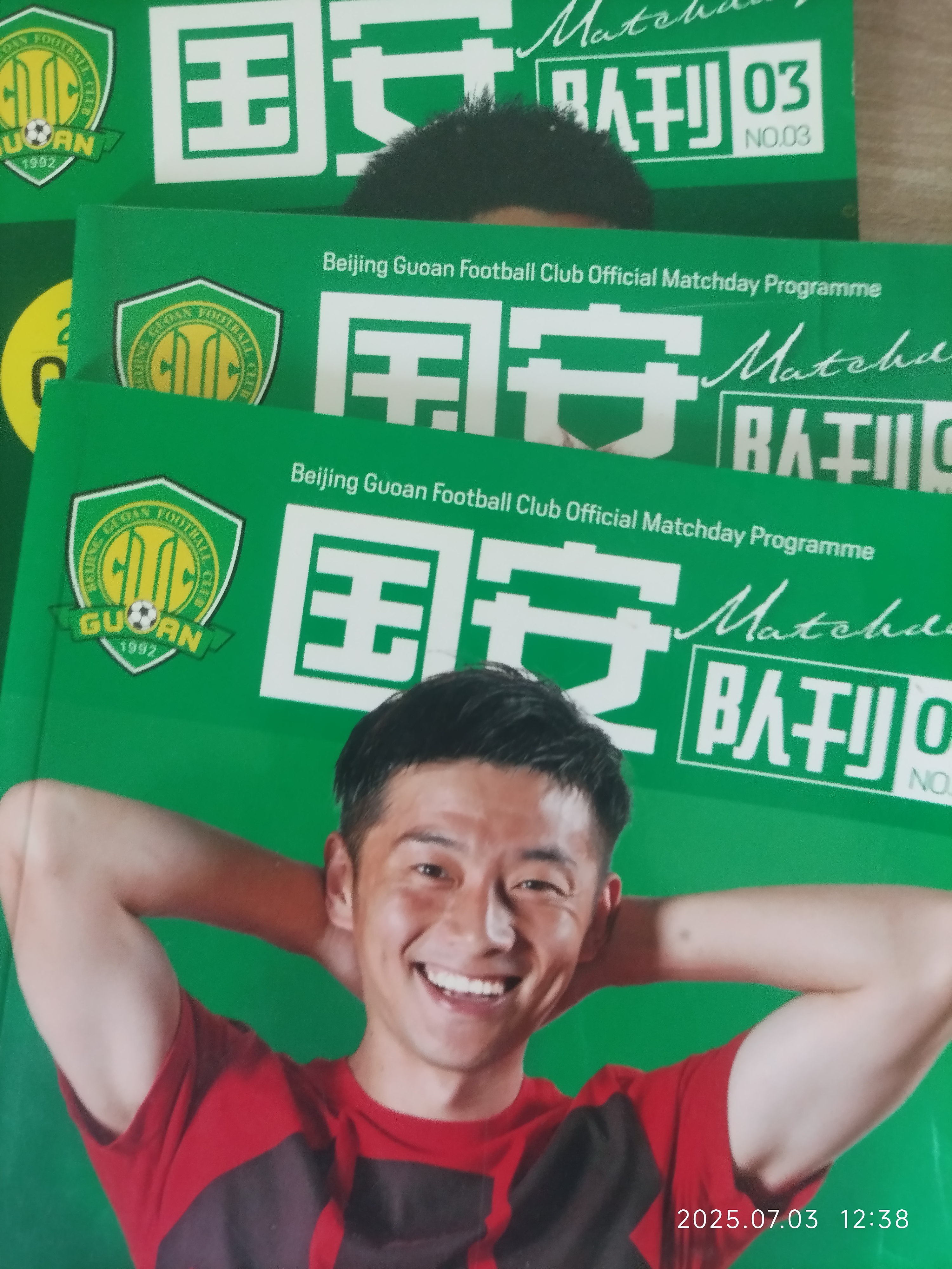 乐鱼app-北京国安训练开放日，转会期单刀错失引欢呼，全明星赛在即，资深球员宣示担当的简单介绍-乐鱼app